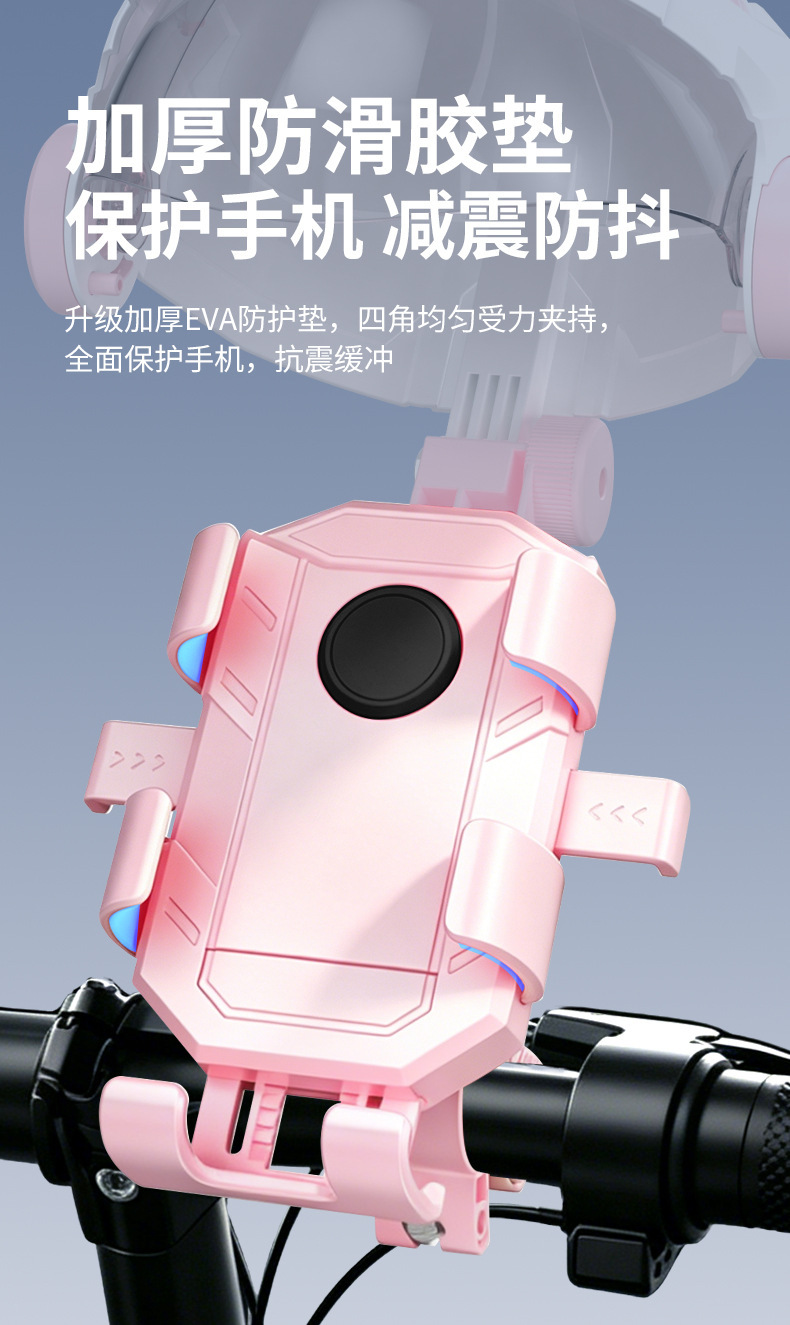 New electric vehicle phone holder for bicycle delivery riders, shockproof, rainproof, anti-vibration, cute ant-shaped navigation stand