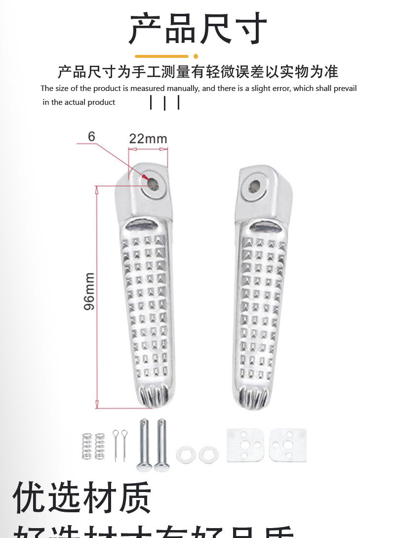Suitable for electric cars and motorcycles aluminum Kolic pedal modification accessories folding pedals rear seat pedals