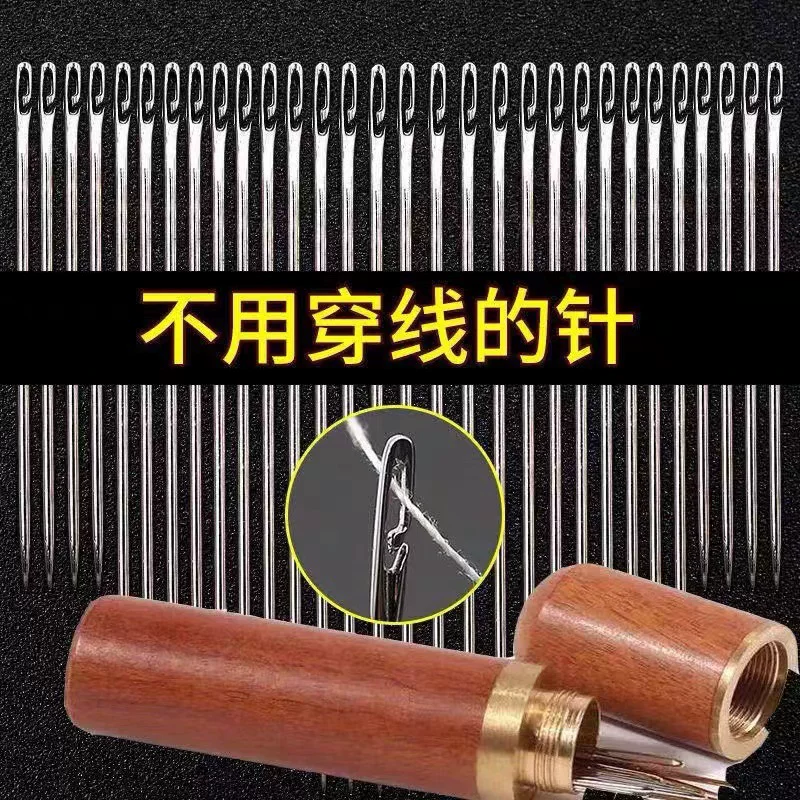 No‑thread hand sewing needles set, needle‑free design, compact barrel storage, for elderly and blind