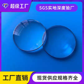 光学玻璃镜片加工双凸透镜聚光物镜显微镜激光镜片厂家平凸透镜