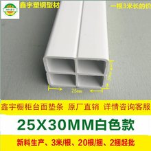 ���ϙ���̨��|�l25x30���ϰ�ɫ����ʯ����ʯӢʯPVC����r�l