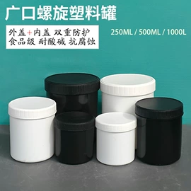 塑料桶;塑料瓶、壶;塑料罐