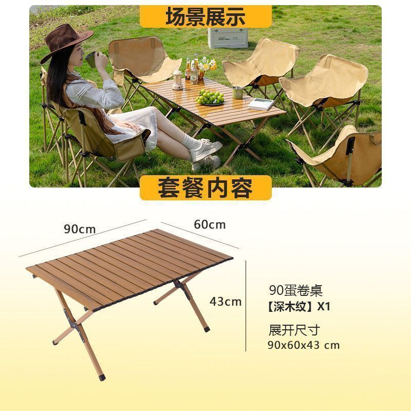 X다리 90 에그롤 테이블 [다크우드그레인]