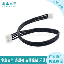 �p�^PH2.0mm���Ӿ���ɫ��о�ž�4P��ܛ�͸ߜض��Ӿ���