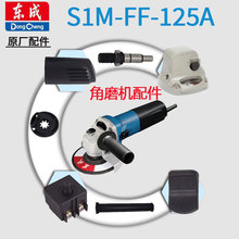 �|�ɽ�ĥ�CS1M-FF-125A̼ˢ늄ӹ��������ȫ�|���D��ݔ���S�X݆