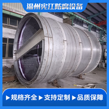 工业大型储存罐定制 立式药罐化工石油饮料储水罐卧式食品储存罐