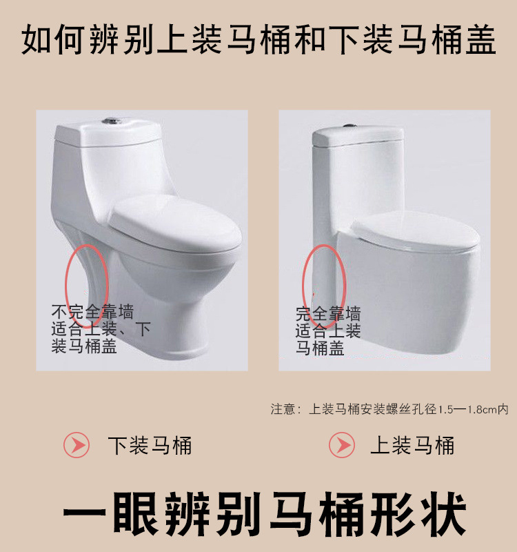 Universal thickened household toilet seat cover, top-mounted toilet seat cover accessories, old-fashioned U-shaped seat cover undefined