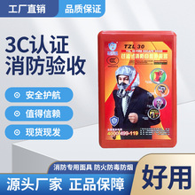 友安消防面具3C认证防毒防烟防火面罩酒店宾馆火灾逃生自救呼吸器