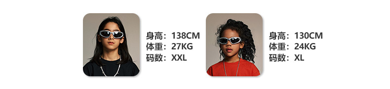 模特信息(1).jpg