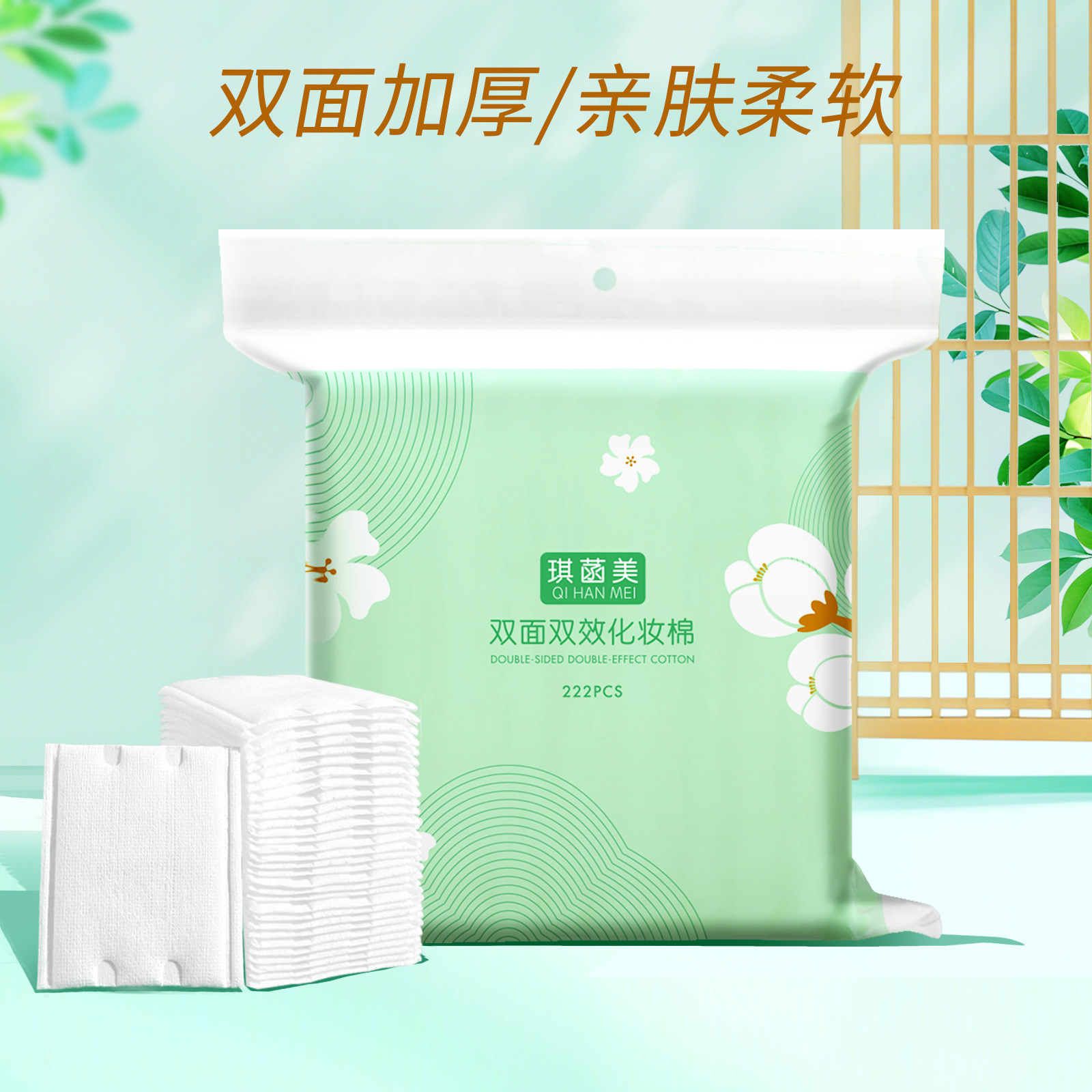 1000 rebanadas de algodón maquillaje húmedo, rebanadas de algodón maquillaje húmedo especiales, rebanadas de algodón maquillaje desechables, rebanadas de algodón limpiador, algodón delgado