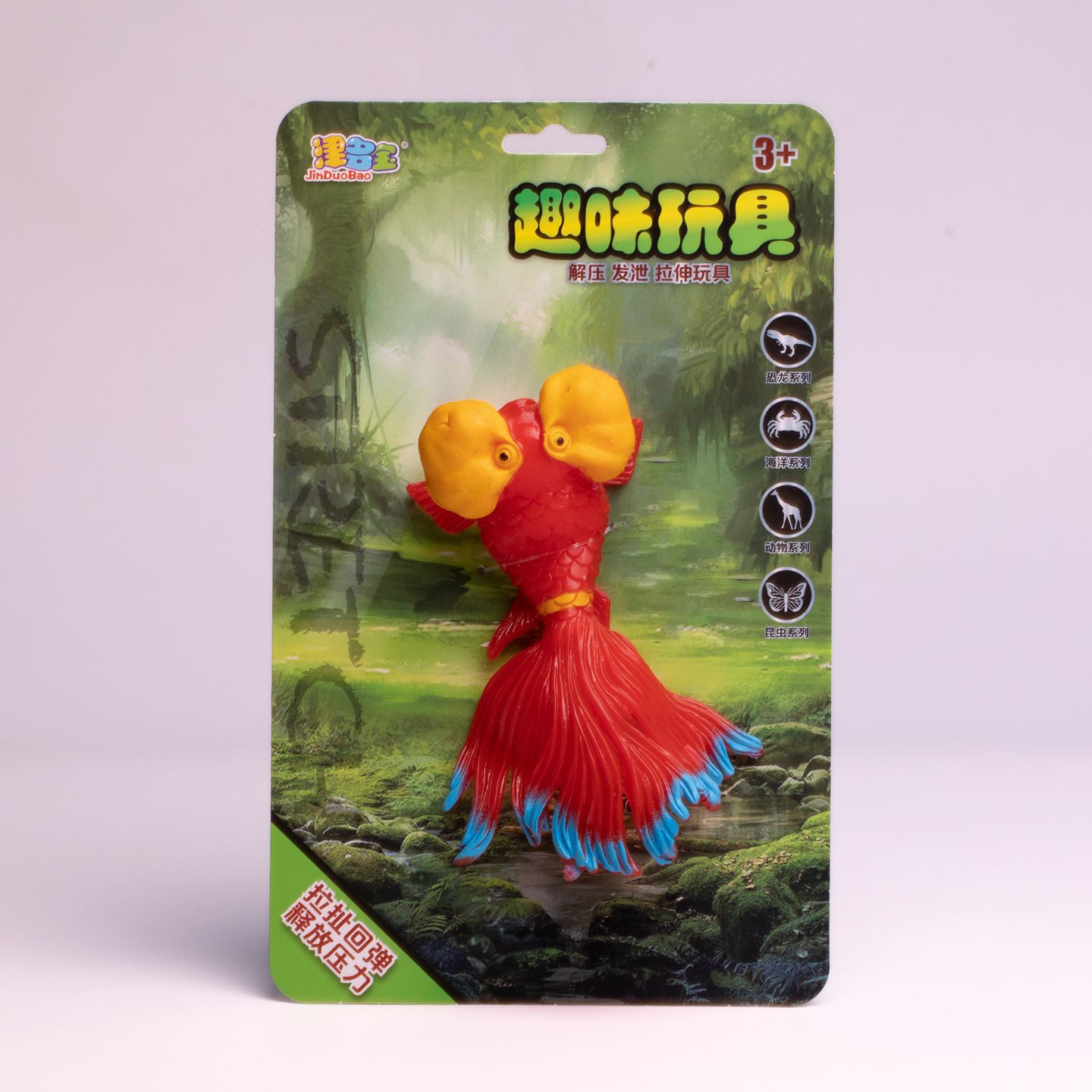 Cá vàng lớn (thẻ giấy)