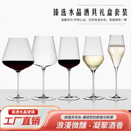 酒杯;玻璃杯;醒酒器