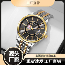 McyKcy新款石英手表双历钢带合金商务手表防水直销