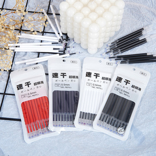 st�Pо���ӹP�ٸɴ�����ˢ�}�Pо0.5mm��ɫ�ڹP����ʽ�ԹPо��о
