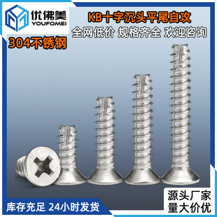 KTʮ�ֳ��^��β�Թ��ݽz304���P��β�Թ�ᔔ�β�Թ��zM2-M3M4M5