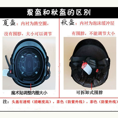 equestrian helmet knight horse hat men's, Motorcycle Safety Supplies