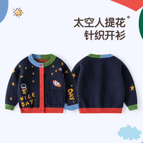 Sesame Seed Bottom Star Astronaut Children's Cardigan Pure Cotton Category A Knitted Sweater Spring and Autumn Children's Cardigan