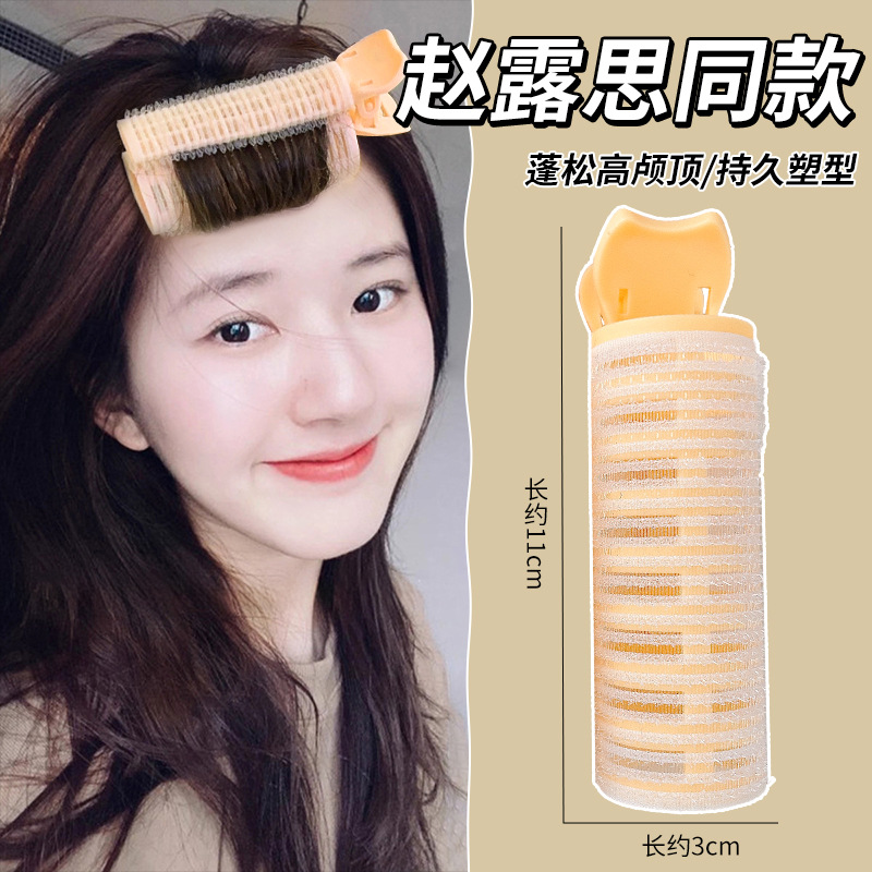 Zhao Lu Si con el mismo tipo de cabello enrollado de aire ocho caracteres fijado para el cuidado del artefacto de la cabeza de la cabeza alta de la mujer