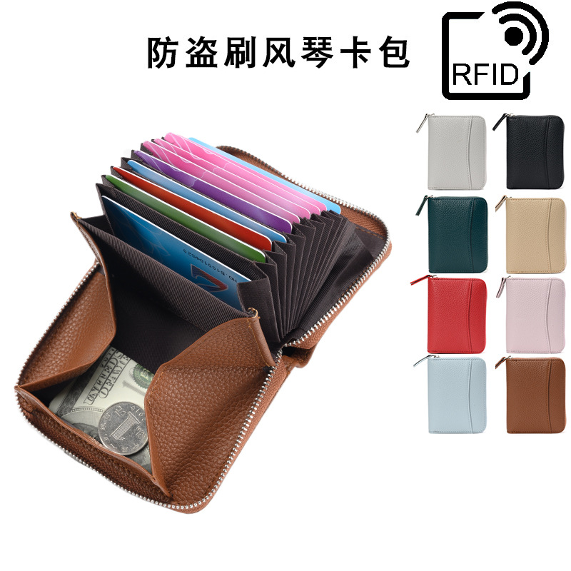RFID防消磁风琴卡包零钱包 跨境热卖拉链多功能卡套防盗刷卡夹