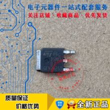 D5NK60Z STD5NK60Z ȫ���M�� TO-252 600V5A N��MOS�� �F؛��ֱ��