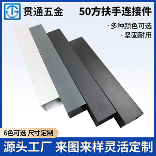 Stainless Steel Stair Handrail Glass Railing Frame Slot Indoor Balcony Guardrail Accessories 50 Square Handrail Connectors
