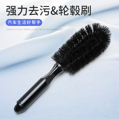 Car Tire Wheel Hub Brush Car Wash Tool Cleaning Cleaning Swab Gadget Special Strong Degreaser Brush