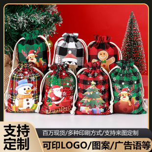 Christmas Velvet Bag, Cotton Drawstring Bag, Dust-Proof Tableware Storage, Cotton and Linen Pure Cotton Small Cloth Bag, Customized