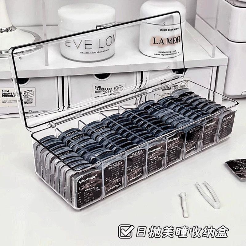 Daily Disposable Contact Lens Storage Box, Advanced Multi-Grids Eight-Square Grids Placement Rack, Dust-Proof Drawer-Type Transparent Box Daily Disposable Contact Lens Storage Box, Advanced Multi-Grids Eight-Square Grids Placement Rack, Dust-Proof Drawer-Type Transparent Box