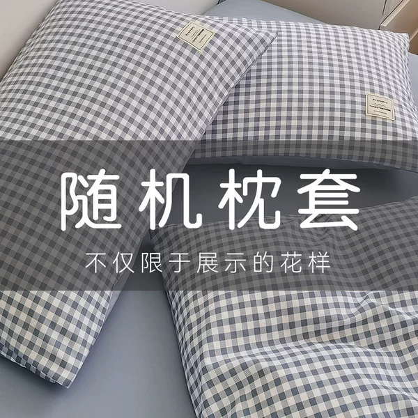Random flower type [Pillow sleeve]