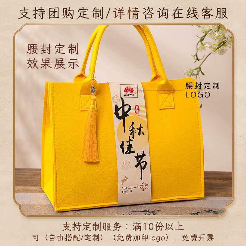 2025中秋创意商务礼品套装公司送员工客户手提实用中秋节伴手礼|undefined