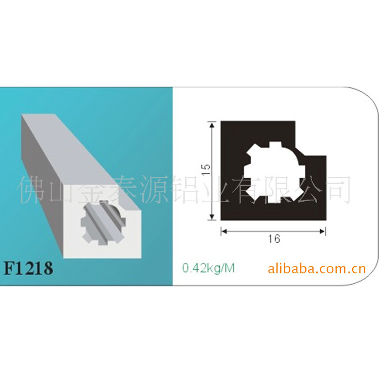 工厂直营铝方管 方管铝材 铝型材