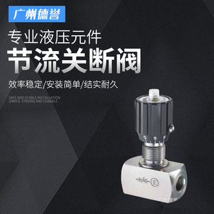 ���¸�/STAUFF�����P���y DV.DRVϵ�й���Һ�����^���򉺹ܽ��^