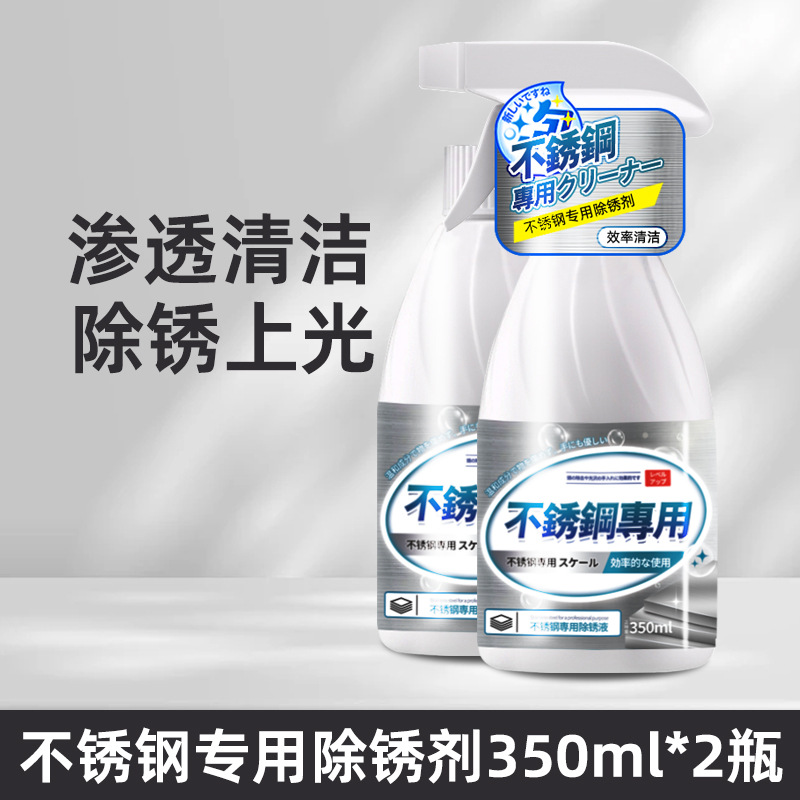 [2개입] 녹을 깊게 분해하는 가성비 좋은 팩