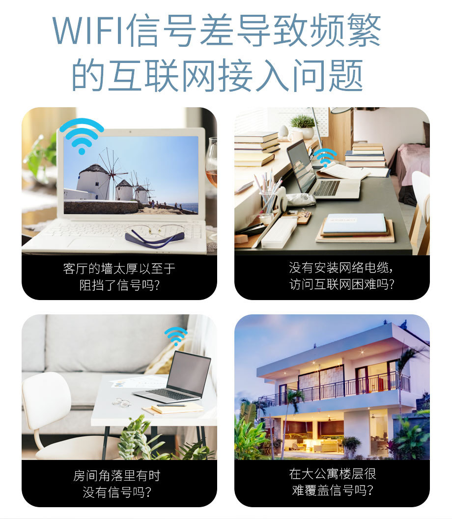 WiFi Sinyal Güçlendirme Kablosuz Genişletici 300M Ağ Genişletme Yönlendirici Ev Tipi Güçlendirme Tekrarlayıcısı Güçlendiricisi