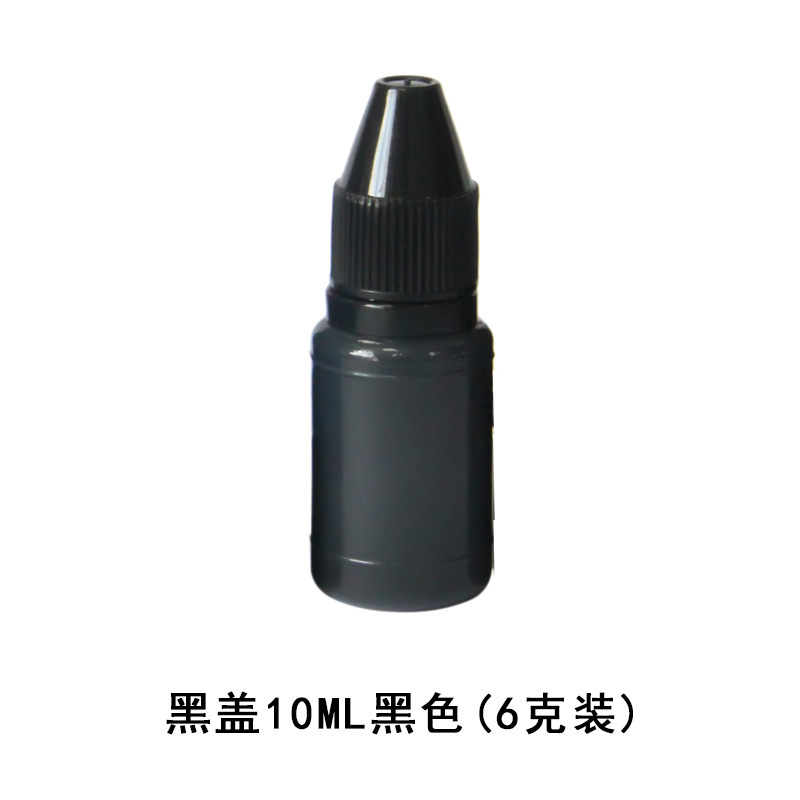 블랙캡 10ML 블랙 (6g팩)