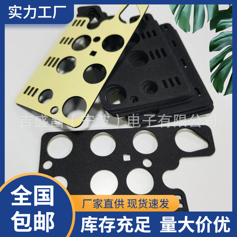 黑色EVA脚垫黑色自粘eva泡棉胶垫防滑减震泡棉垫电子电器家具垫片