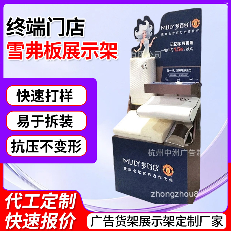 商场枕头商品木质展示架 超市产品展示架货架落地柜可拆卸陈列架