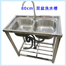 �����ݲ��P�ϴ�˳��⹤�߰��b�p��ϴ�������80cmϴ��ۏN��ˮ��
