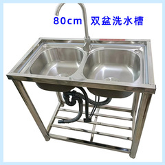レンタルハウスのステンレスの野菜を洗う池のスリーブは工具なしで双盆の洗面器の家庭用の80cmの洗面台をインストールします。