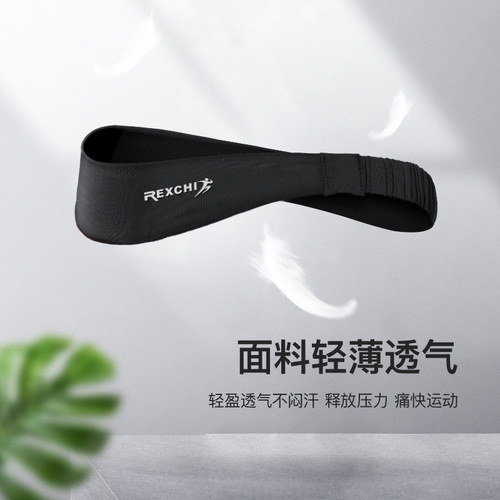 Lei Qi sweatband men's outdoor cycling ice silk breathable fitness running basketball antiperspirant sweat-absorbent headband sports headband