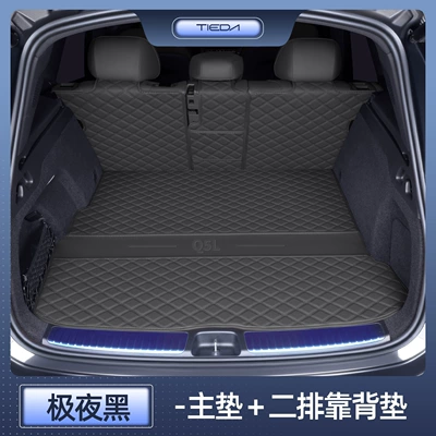 for Audi Q5, Car Modification and — Trunk Mat - extreme-night-black-main-cushion-second-row-backrest-audi-q5l-trunk-mat