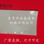 窗口视窗透明视镜玻璃片