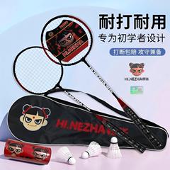 バドミントンラケット カーボンファイバー 超軽量コンビネーションセット 大人、子供、初心者向け トレーニング耐性と高価値ラケット