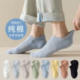 纯棉袜子夏薄款男士防臭吸汗透气短袜诸暨全棉不掉跟无骨浅口袜