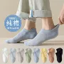 诸暨无骨男士薄款浅口袜