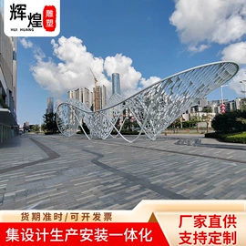 景观雕塑;广告牌