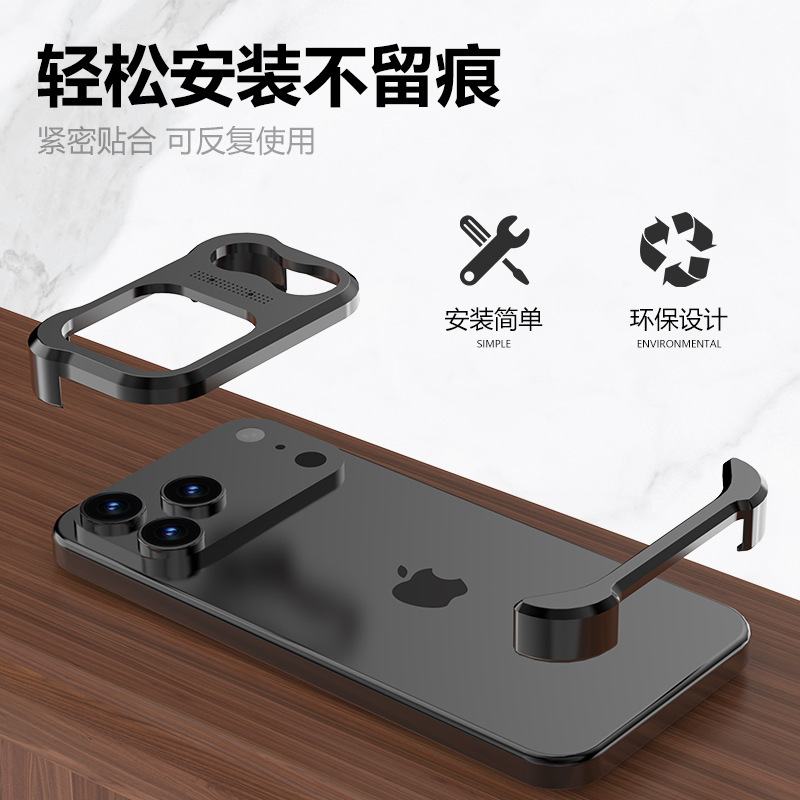 异型金属角垫适用iPhone17手机壳香薰镂空无背板苹果16防摔保护套|undefined