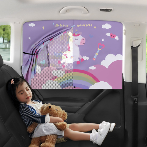 Car Sunshade Magnetic Cartoon Side Window Tinting Panel Sun Protection Car Curtain Baby Heat Insulating Sunshade