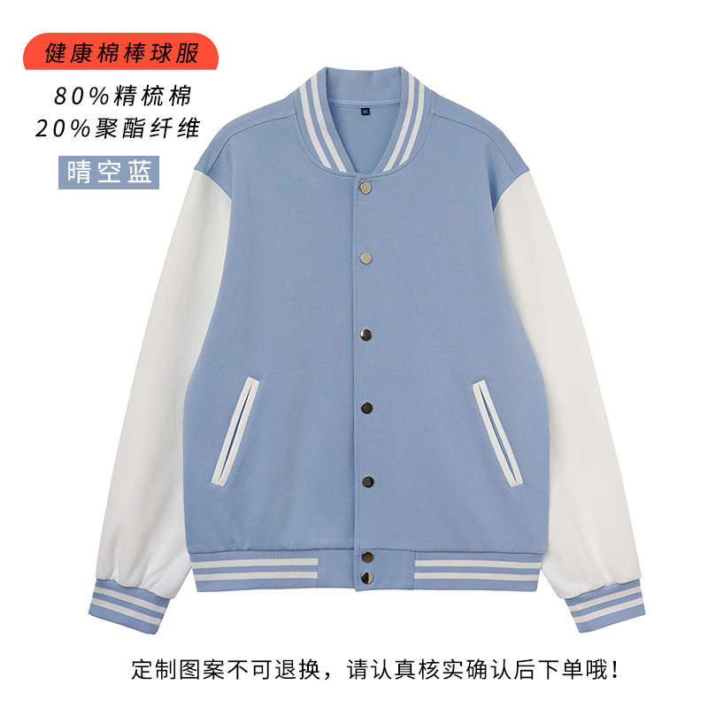 하늘색 - 건강한 천 베스트셀러