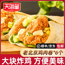 ��5�����캣���u�����Ͱ��Ʒ140g/�� �_�W�����ʳ�ϱ����Lζ